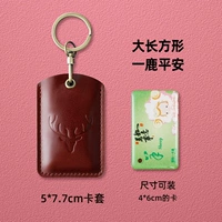 Прямоугольный защитный амулет