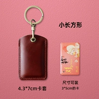 Прямоугольный