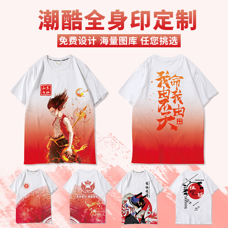 Graduate Class Class Customized T-shirt College Wind Short Sleeve Printing Logo Classmate Team Cultural Shirt to Diy