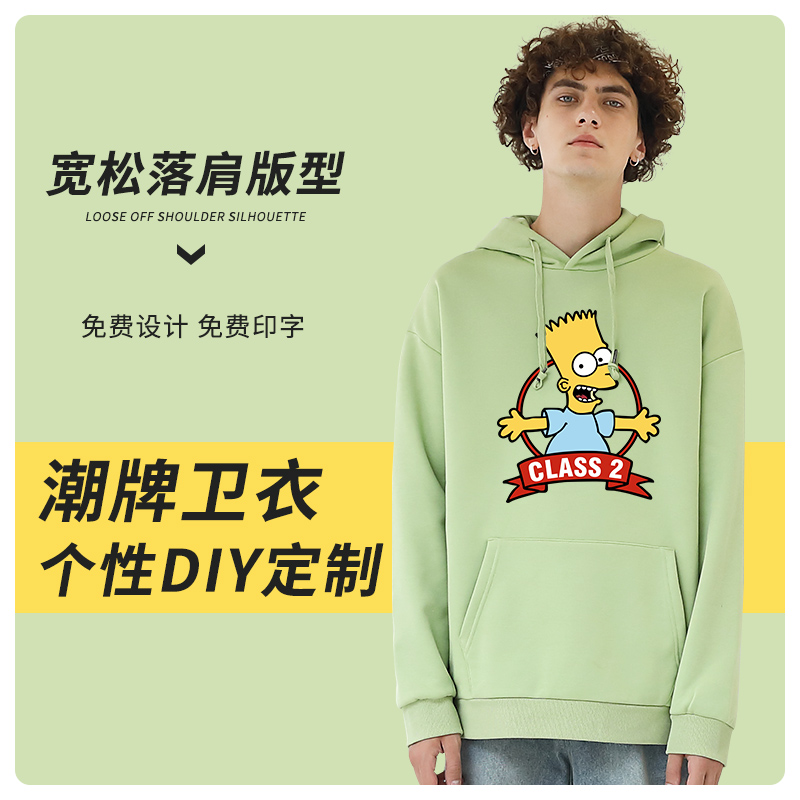 Sweater custom printed logo hooded to map custom party class uniform jacket loose group overalls embroidery thickened