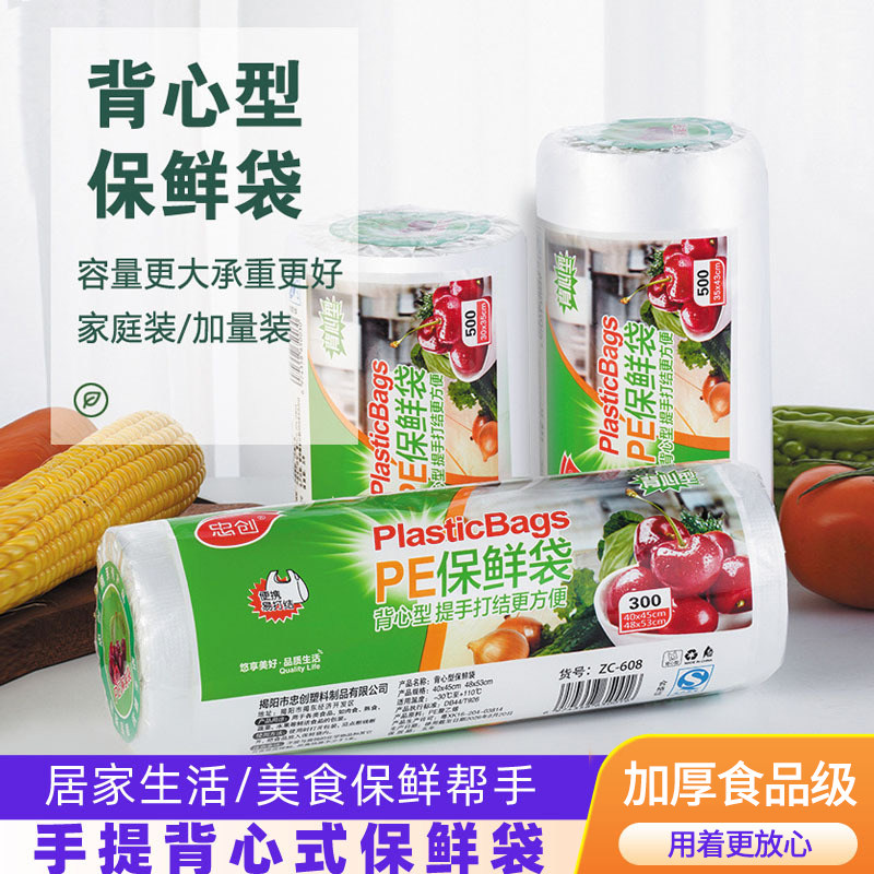 Kitchen Disposable Freshness bag Home Transparent Back Pocket Supermarket Large Plastic Bag Point-breaking Hand Ripping and Roll Bag-Taobao