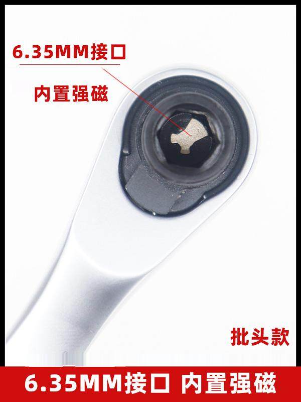 72-Tooth Mini Ratchet Wrench for Narrow Spaces, Ratchet Screwdriver 1/4 Small Socket Wrench with Forward and Reverse Rotation