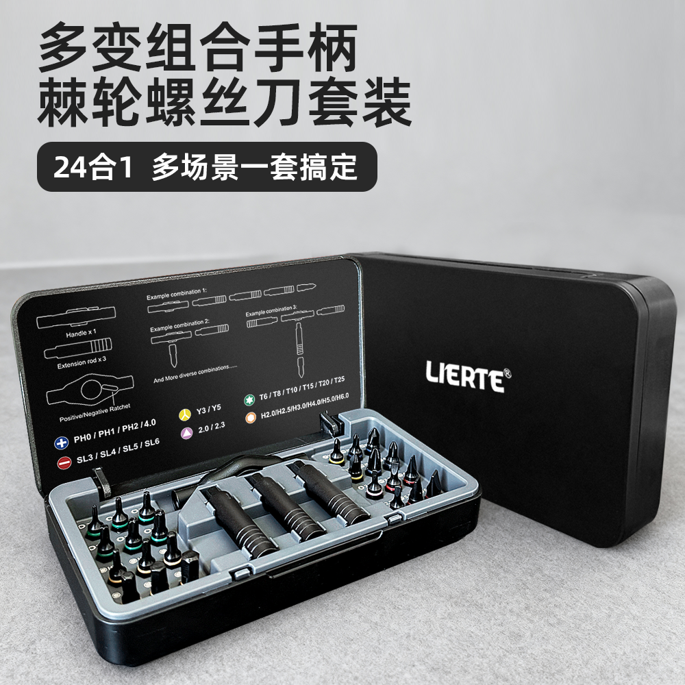 New 24-in-1 Ratchet Screwdriver Set Combination Household Wrench Screwdriver Tool Multifunctional S2 Bit Multi-Purpose