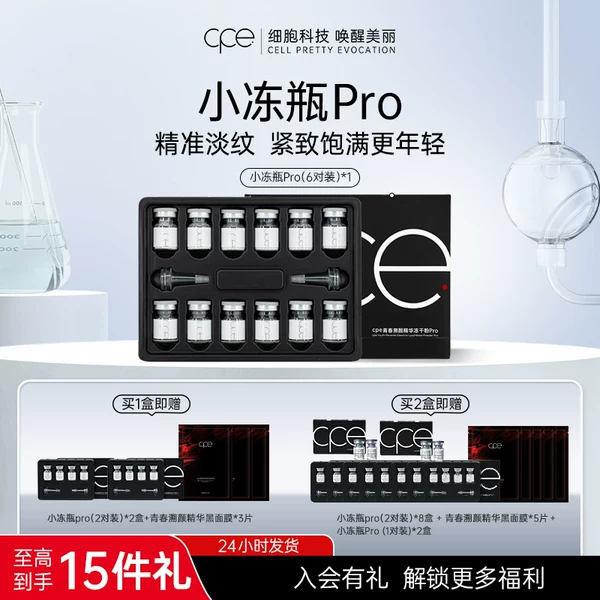 Товары от cpe旗舰店