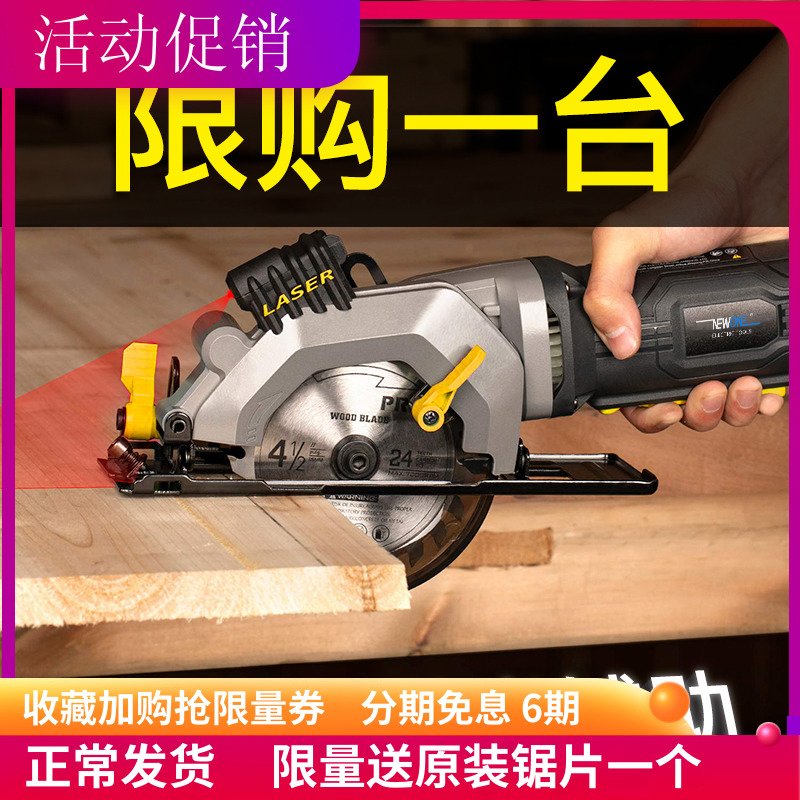 Mini-circular sawing machine disc saw for home small laser hand saw wood working saw small cutting machine tool