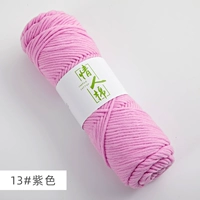 13 фиолетовый