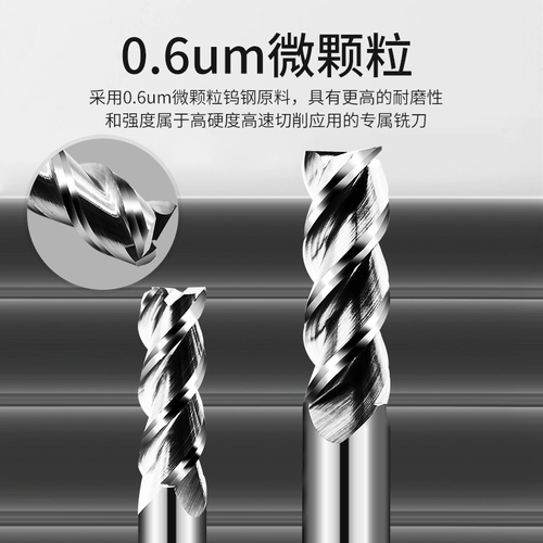 55 градусов 3 лезвия алюминиевая вольфрамовая стальная стальная сплава с высоким сплавным сплав