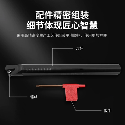 Автомобильный нож с ЧПУ в дыре S10K-STWCR11 S20R-STWCR16 Треугольник 60 градусов внутренних резьбовых отверстий