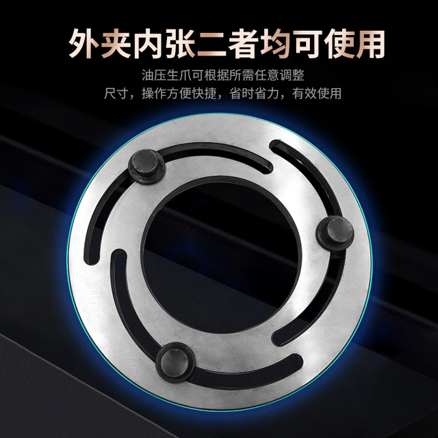 液压三爪卡盘修爪器6寸 8寸 10寸油压软爪生爪三抓镗爪固定成型圈