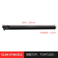 S12M-STWCR11 (ручка 12 мм)