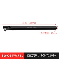 S10K-STWCR11 (ручка 10 мм)