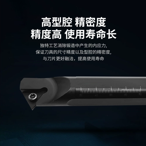 Автомобильный нож с ЧПУ в дыре S10K-STWCR11 S20R-STWCR16 Треугольник 60 градусов внутренних резьбовых отверстий