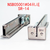 NSB screw machine track guide SR-20 23 26 30 17 14 12 NSB05001 rail unit