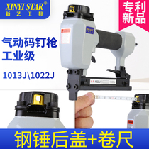 Air nail gun 1013J pneumatic code nail gun 1022J nail gun industrial grade U-shaped door nail gun wood decoration tool