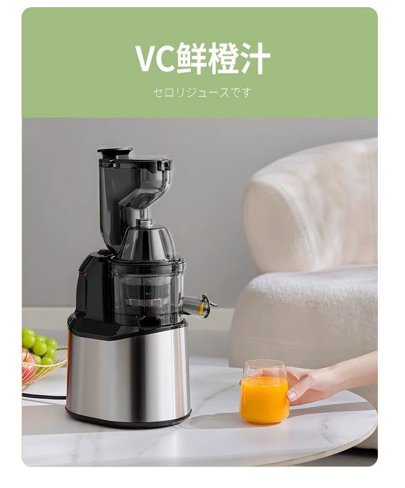 台湾110v美标香港220V英规果蔬榨汁机家用商用渣汁分离自动原汁机详情10