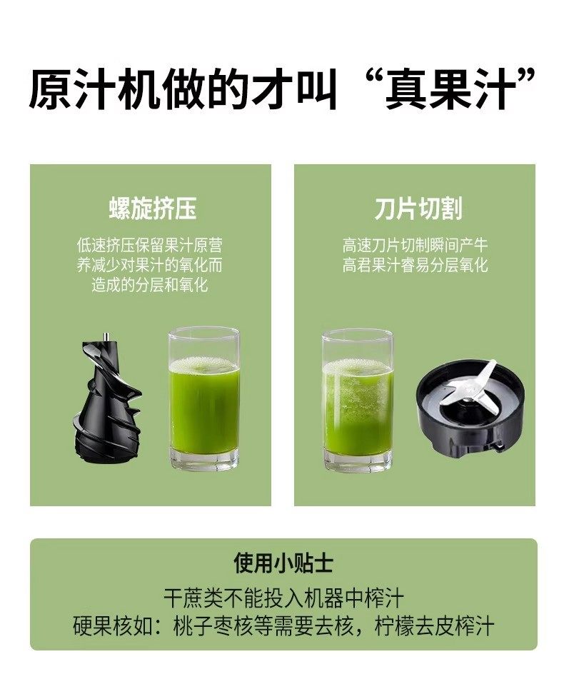 台湾110v美标香港220V英规果蔬榨汁机家用商用渣汁分离自动原汁机详情15
