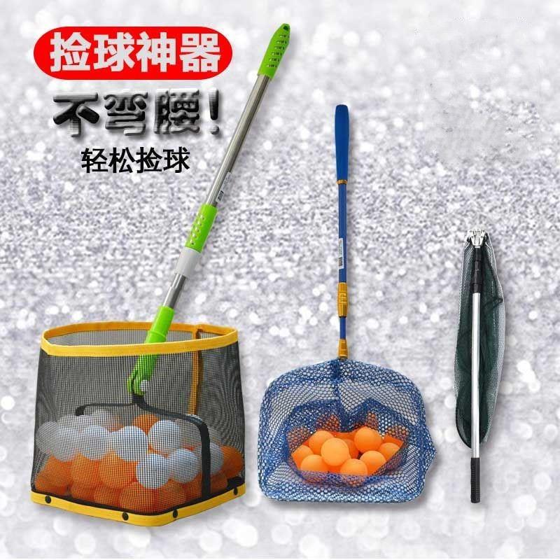 Upgrade stainless steel picker Portable table tennis ball picker lightly scaled pick - up ball bucket
