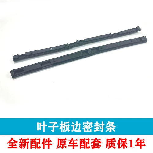 06-11 Компания Camry Leaf Bloge Bloge Caste Plaalte Leaf Plate Plate Plasting Plastic Bar Electrical Plastic Bare