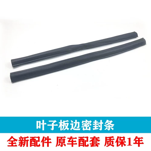 06-11 Компания Camry Leaf Bloge Bloge Caste Plaalte Leaf Plate Plate Plasting Plastic Bar Electrical Plastic Bare