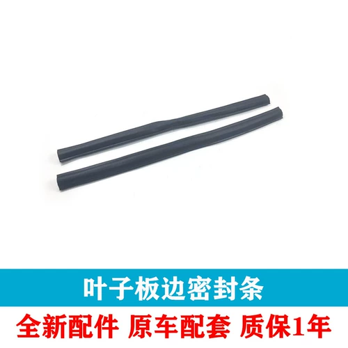 06-11 Компания Camry Leaf Bloge Bloge Caste Plaalte Leaf Plate Plate Plasting Plastic Bar Electrical Plastic Bare