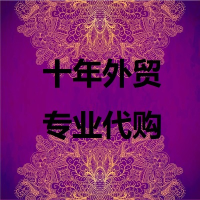 The Return of the King 372c India Bengal Direct Mail Belt Invoice in India ten years old shop old high