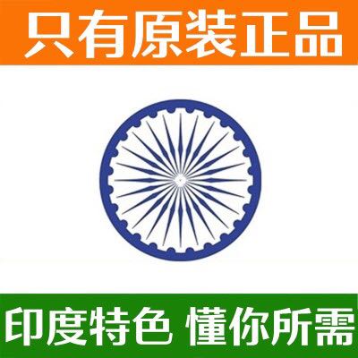 India physical store with invoice can be direct mail can be spot Lao Gao team