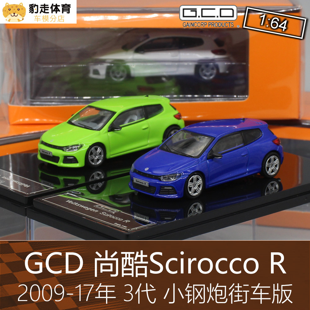 Модель спортивного автомобиля Scirocco Scirocco R на колесах GCD 1:64 маленькая стальная пушка, подходящая для Volkswagen Изображение 1
