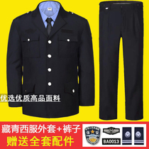 Security suit suit Mens and womens spring and autumn duty uniform Security uniform Property doorman Security work clothes Security suit winter clothing