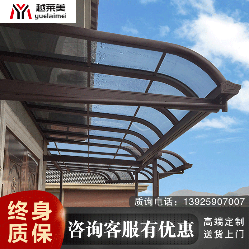 Aluminum alloy awning Outdoor courtyard rainproof villa roof Balcony Terrace awning Window door head rain