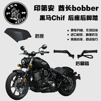Suitable for 2022 Indian Chief bobber rear seat Chief dark horse rear foot pedal rear seat passenger leather seat