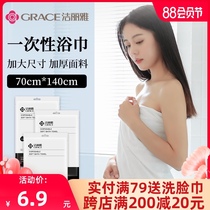 Jie Liya disposable bath towel pure cotton thickened large compressed towel face towel travel supplies travel artifact