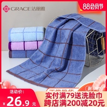 3 Xinjiang cotton Jie Liya towels pure cotton face washing adult bathing cotton men and women household soft absorbent face towels