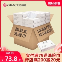 (10 packs)Jie Liya face towel disposable pure cotton removable face towel paper cleansing face wipe cotton soft towel