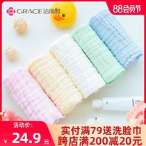 Jie Liya newborn baby saliva towel Baby autumn and winter cotton gauze small square towel childrens face super soft towel