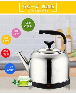 Uống nước, đun sôi nước ngọt, ấm điện di động đơn giản, đun sôi đơn giản, sạn nhiệt độ không đổi, sưởi điện, nước máy, ấm điện - ấm đun nước điện