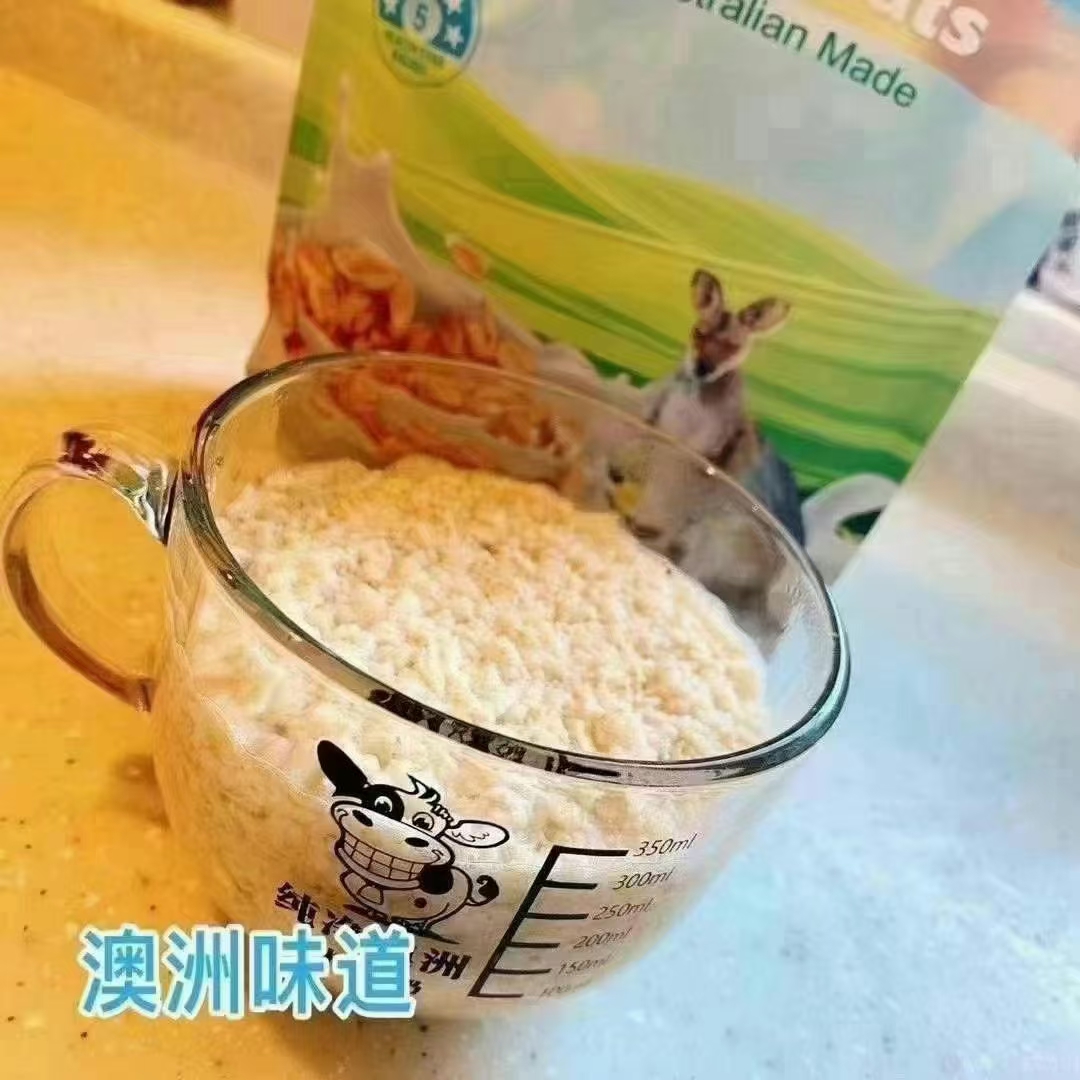 Australian Milk Powder Cup Oat Cup Big Belly Cup High Temperature Resistant Scale Cup Milk Cup 350ml Glass Cup