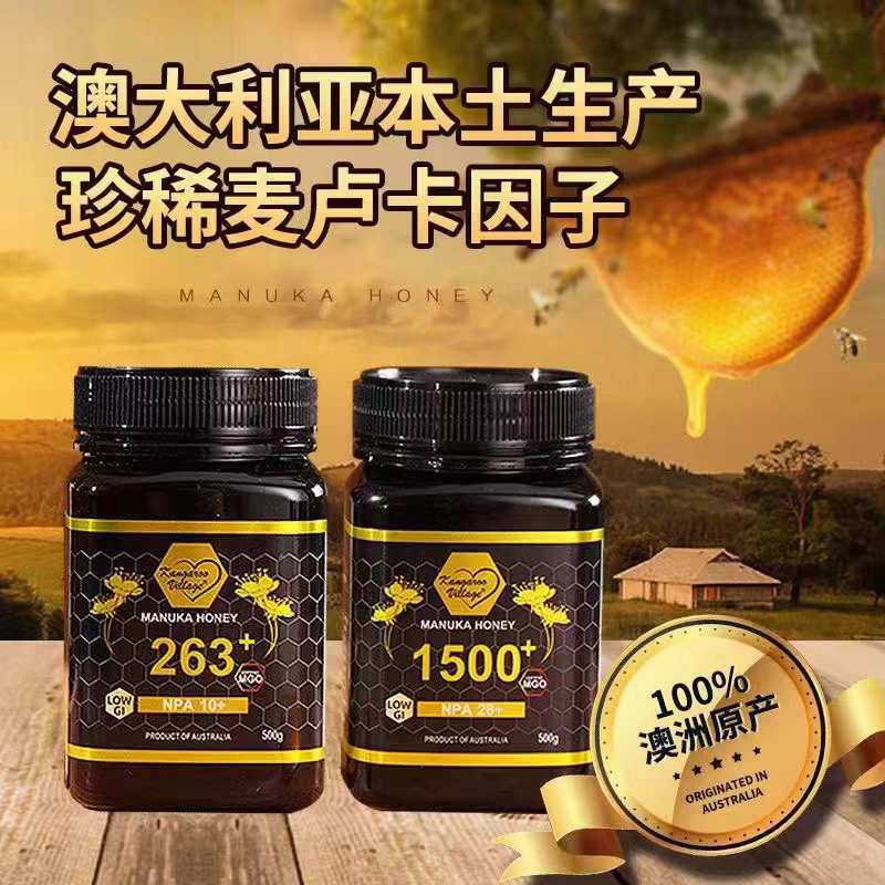 Australian Original Imported Manuka Honey 10+ Kangaroo Town Manuka Honey 263+ 500g Bottle
