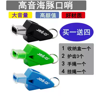 Non-nuclear dolphin whistle children outdoor sports teacher Sports Basketball football training competition referee high frequency whistle