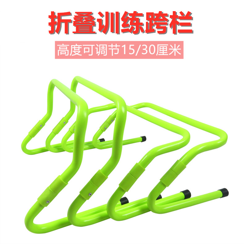 Soccer Training Hurdles Kindergarten Children Adjustable Folding Small Hurdles Teen Basketball Physical Training Hurdles
