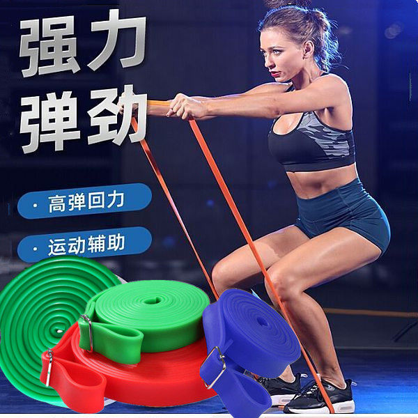 Athletics Sports Pull Rope Guide Body Up Boost Rope Fitness Training Elastic Band Tension Band Dancing Exercises Power Resistance Band
