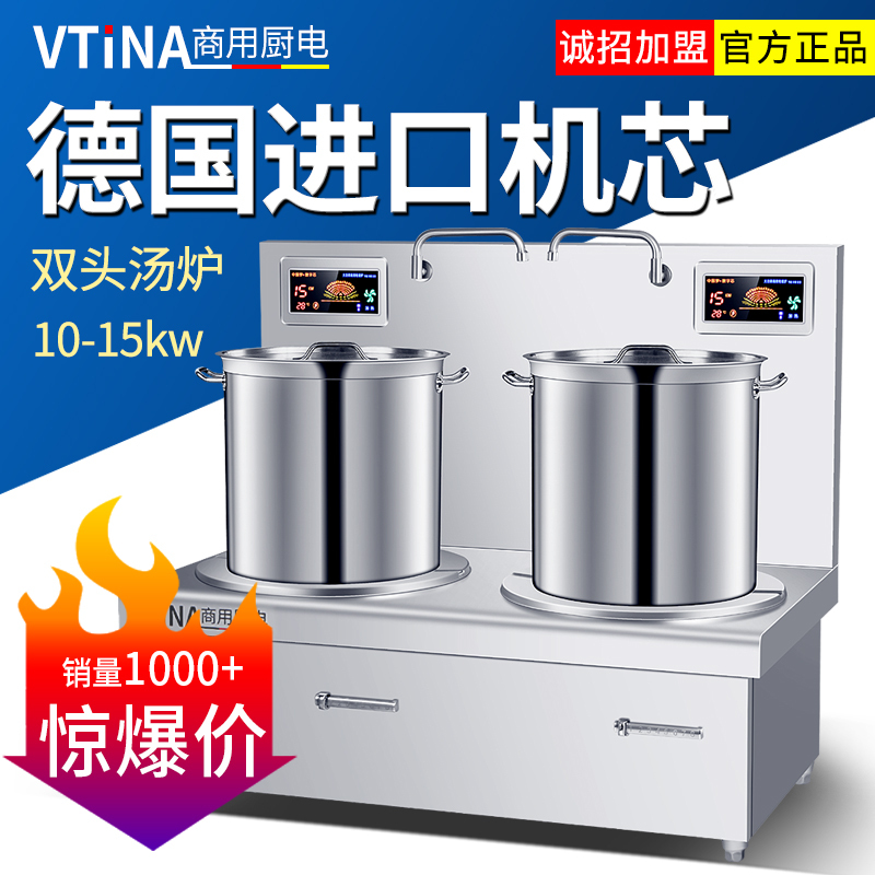 Commercial Induction Cooker Commercial Noodle Cooker High Power 15Kw Flat Braised Pork Low Soup Stove Hotel Restaurant Low Soup Stove
