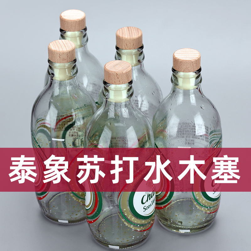 Red wine bottle stopper Thai elephant brand soda water bottle cap elephant soda water bubble water bottle stopper Thai elephant soda water seal