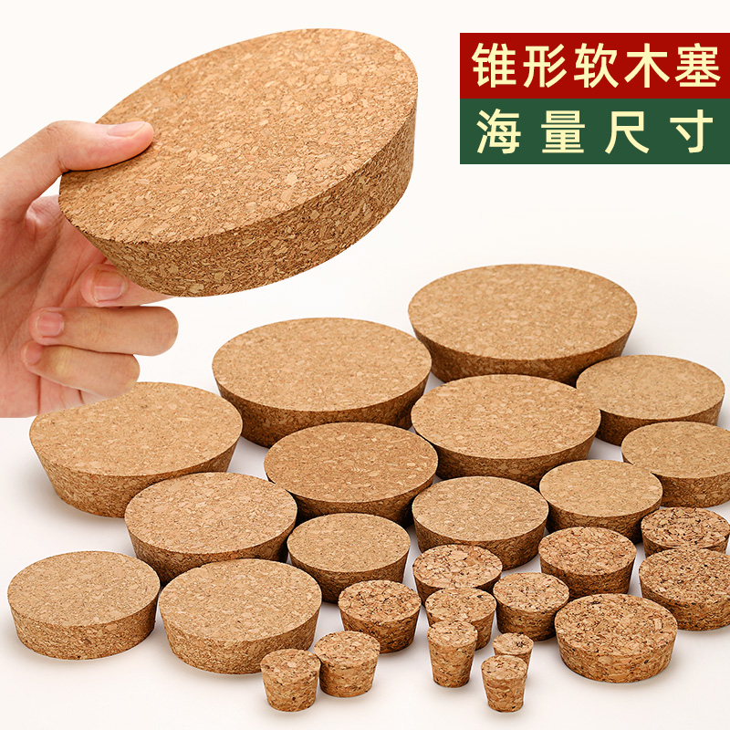 各種仕様の陶器ボトル、バブルボトル、シーリングキャップ、広口ボトル、コルク栓、大筒ガラスボトル栓