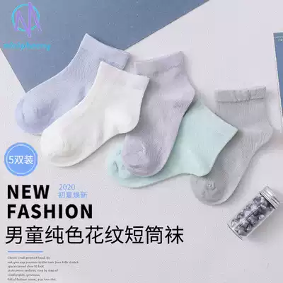 Children's socks spring and autumn thin boys short socks cotton girls pure socks baby socks baby mesh socks