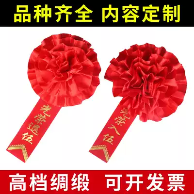 Glory Flower Commendation of Dahonghua retired Retirement Honghua to join the chest Glory Corsage Kindergarten Small safflower Customization