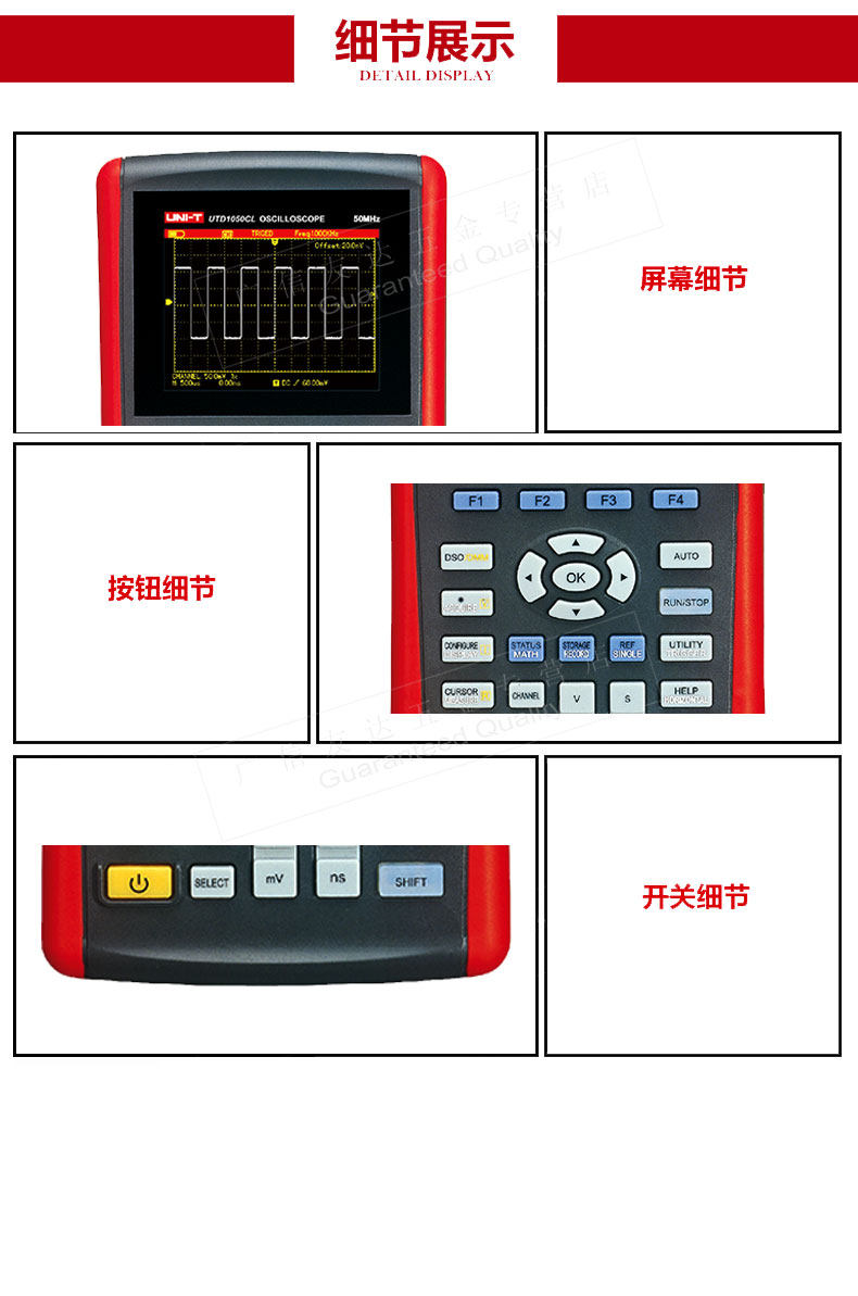 Детали UT1025CL page_05.jpg
