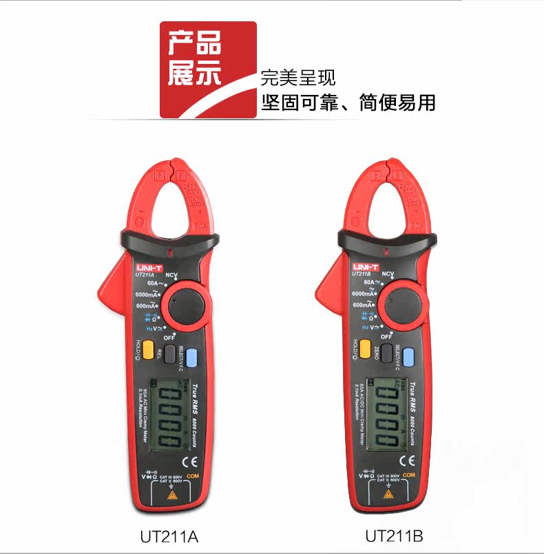 UT211A-UT211B Подробности Page_10.jpg
