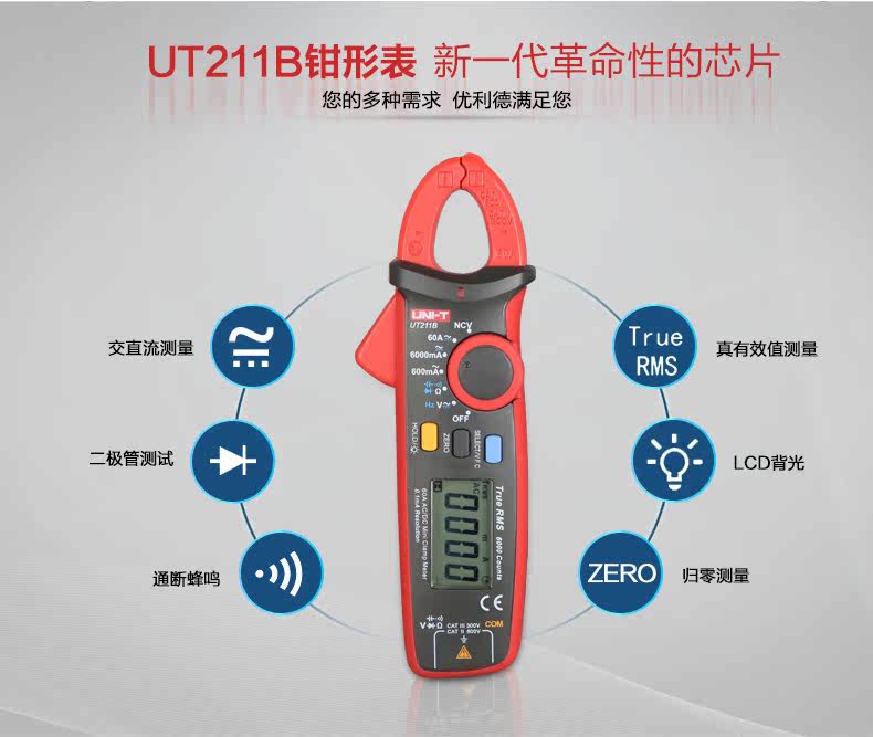 UT211A-UT211B Подробности PAGE_03.JPG