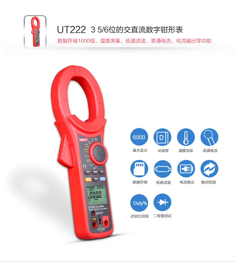 UT220-221-222 Подробности Page_05.jpg