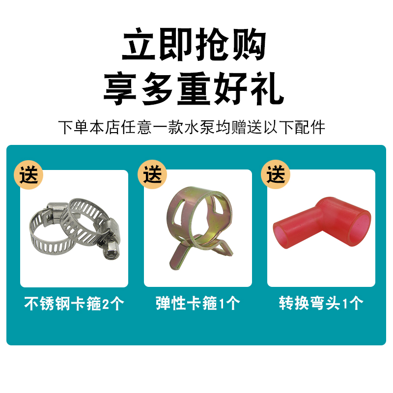 12V Electric Sprayer Water Pump Motor Universal High-Pressure Sprayer Backpack Agricultural Watering Can Motor